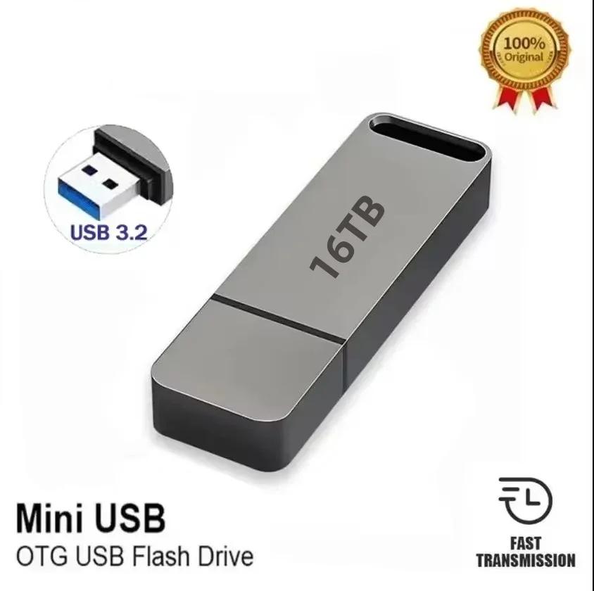 BowLift - 16TB USB Flash Drive, High-Speed Waterproof & Shockproof